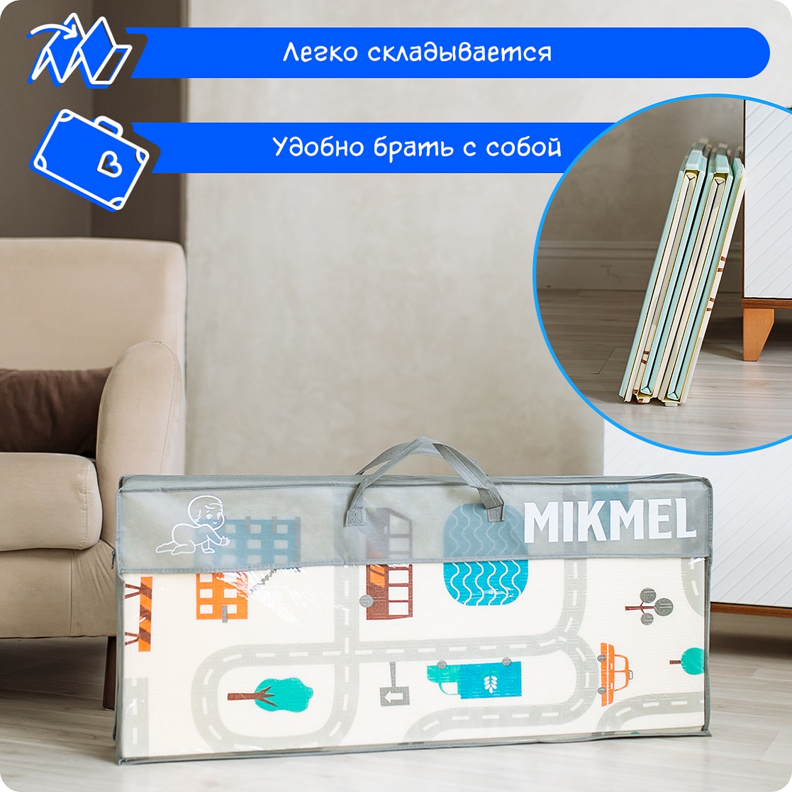 Детский коврик MIKMEL складной игровой развивающий двусторонний для ползания 150х200х1 см Городской трафик/Холмы - фото 13