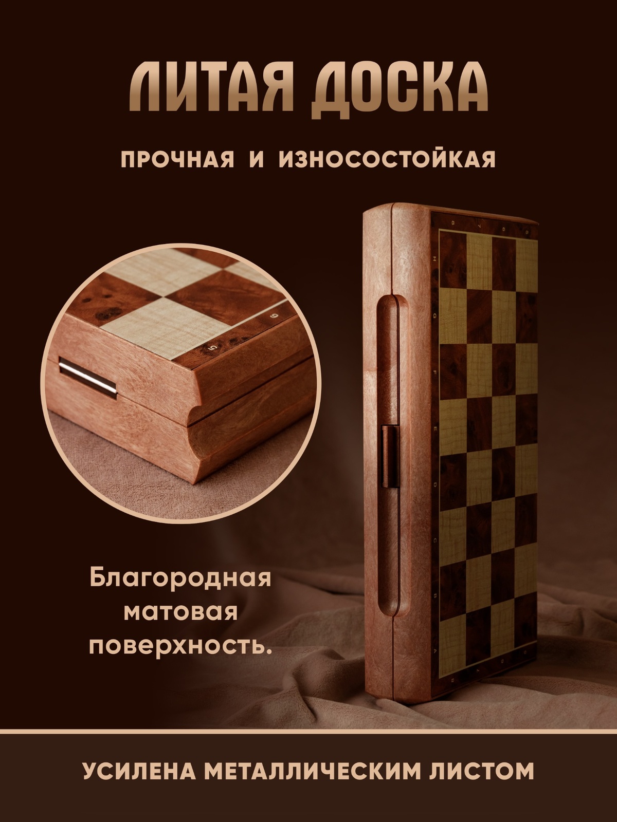 Настольная игра KINGSIDE Шахматы - фото 7