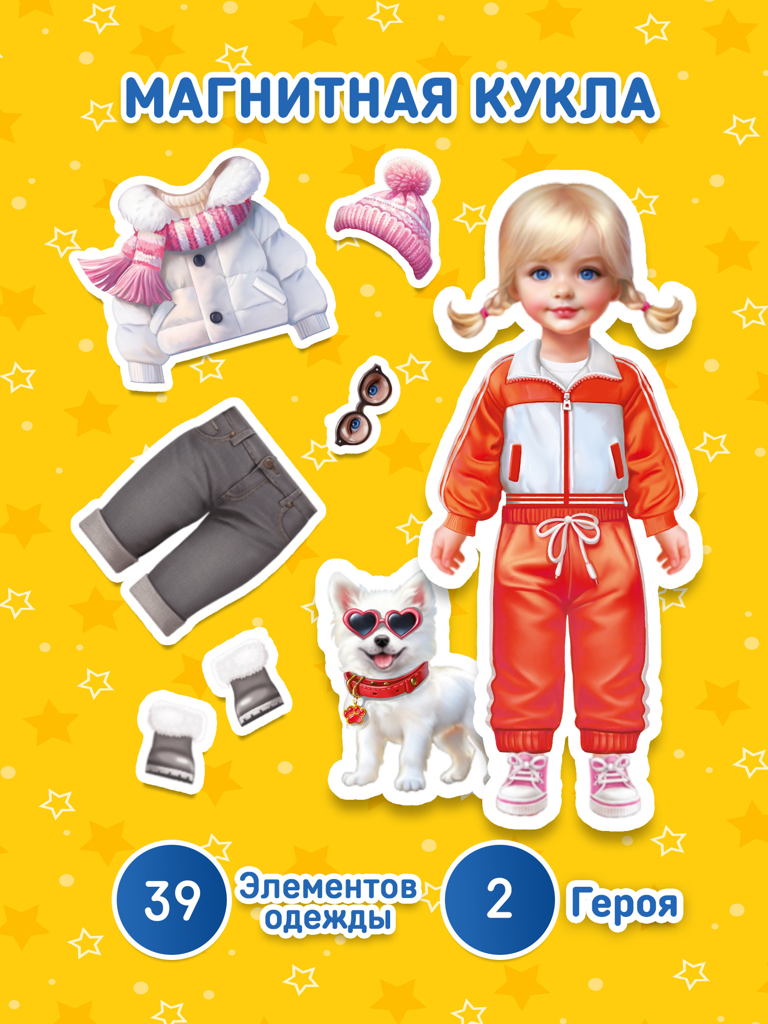 Настольная игра El BascoKids Девочка и собачка - фото 2