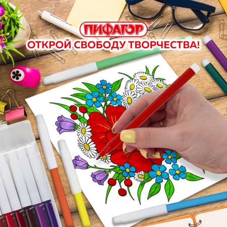 Фломастеры Пифагор 24 цв.