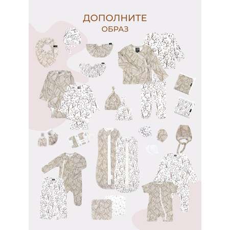 Комбинезон Mjolk