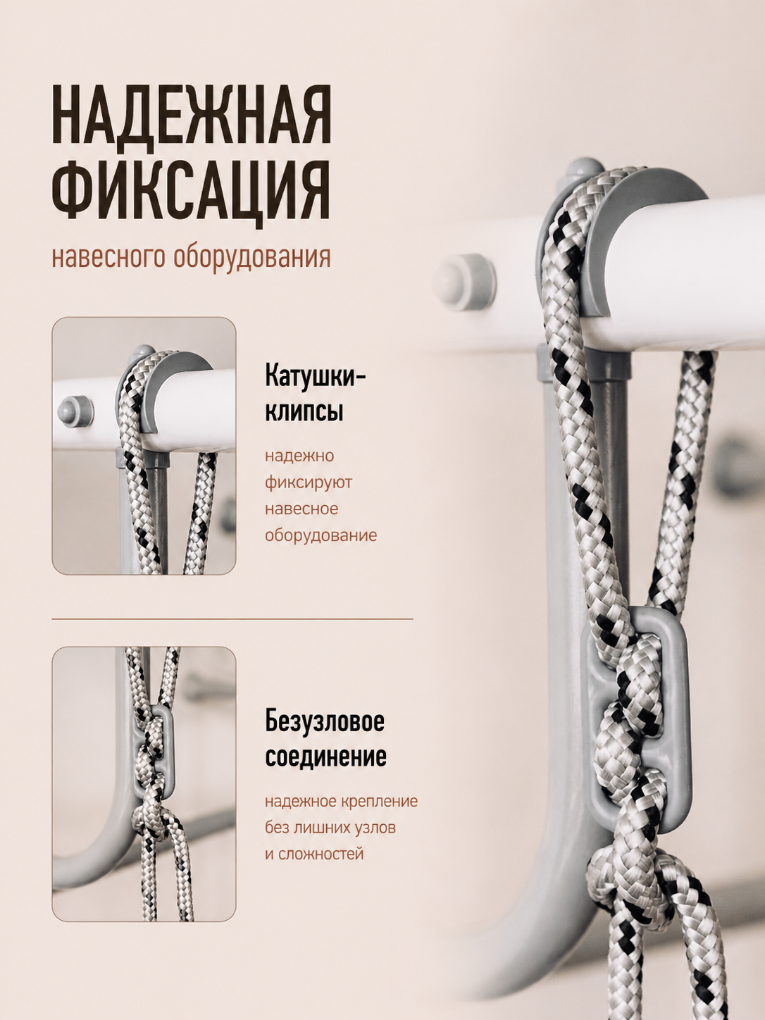 Турник настенный Rokids 4 в 1 - фото 8