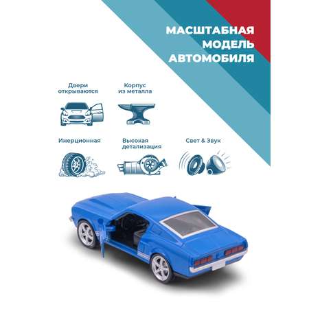 Автомобиль . Ford 1:34