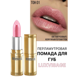 Помада для губ Luxvisage Перламутровая Тон 01 светлый розовый