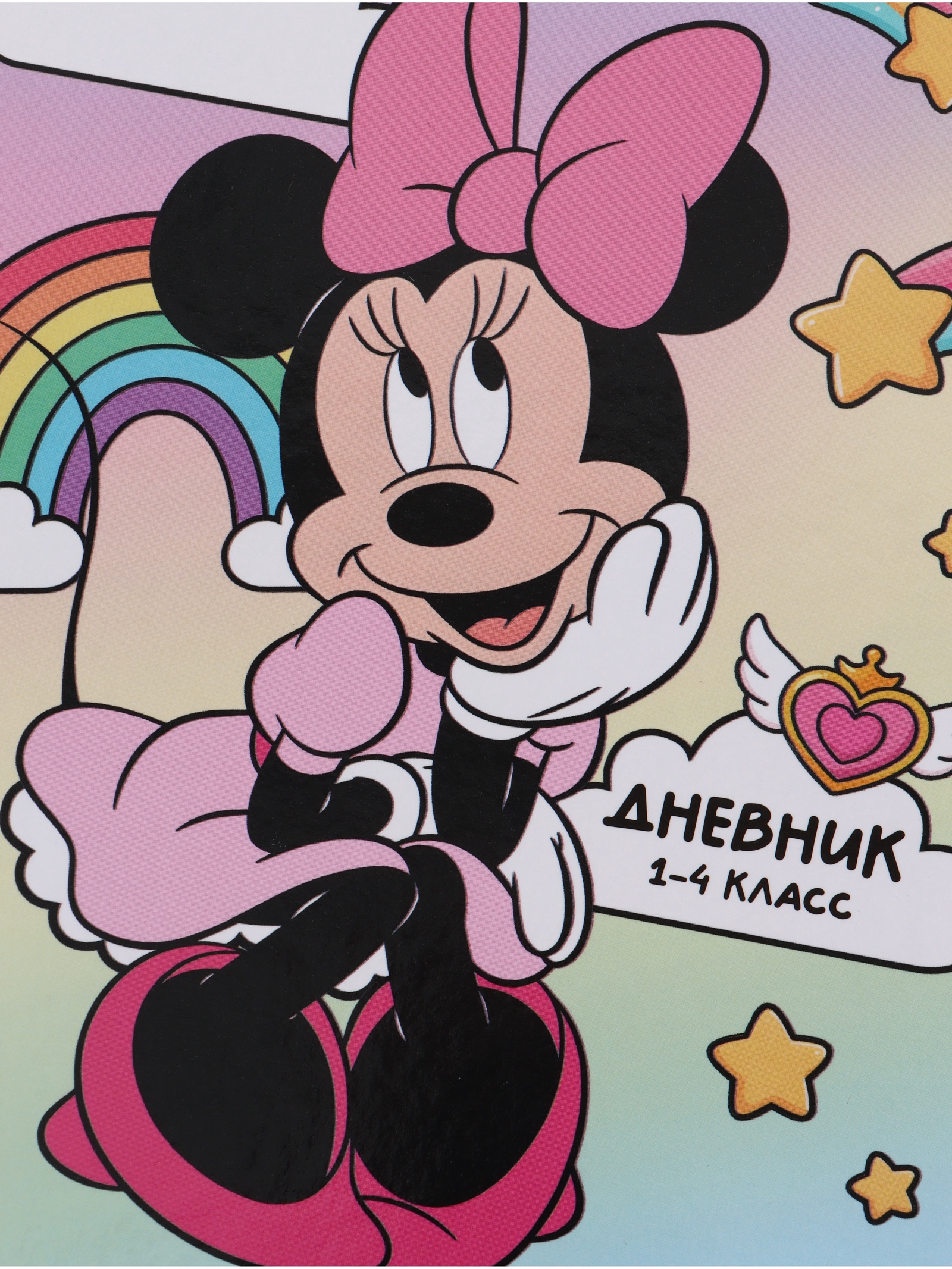 Дневник Disney школьный для 1-4 класса - фото 3
