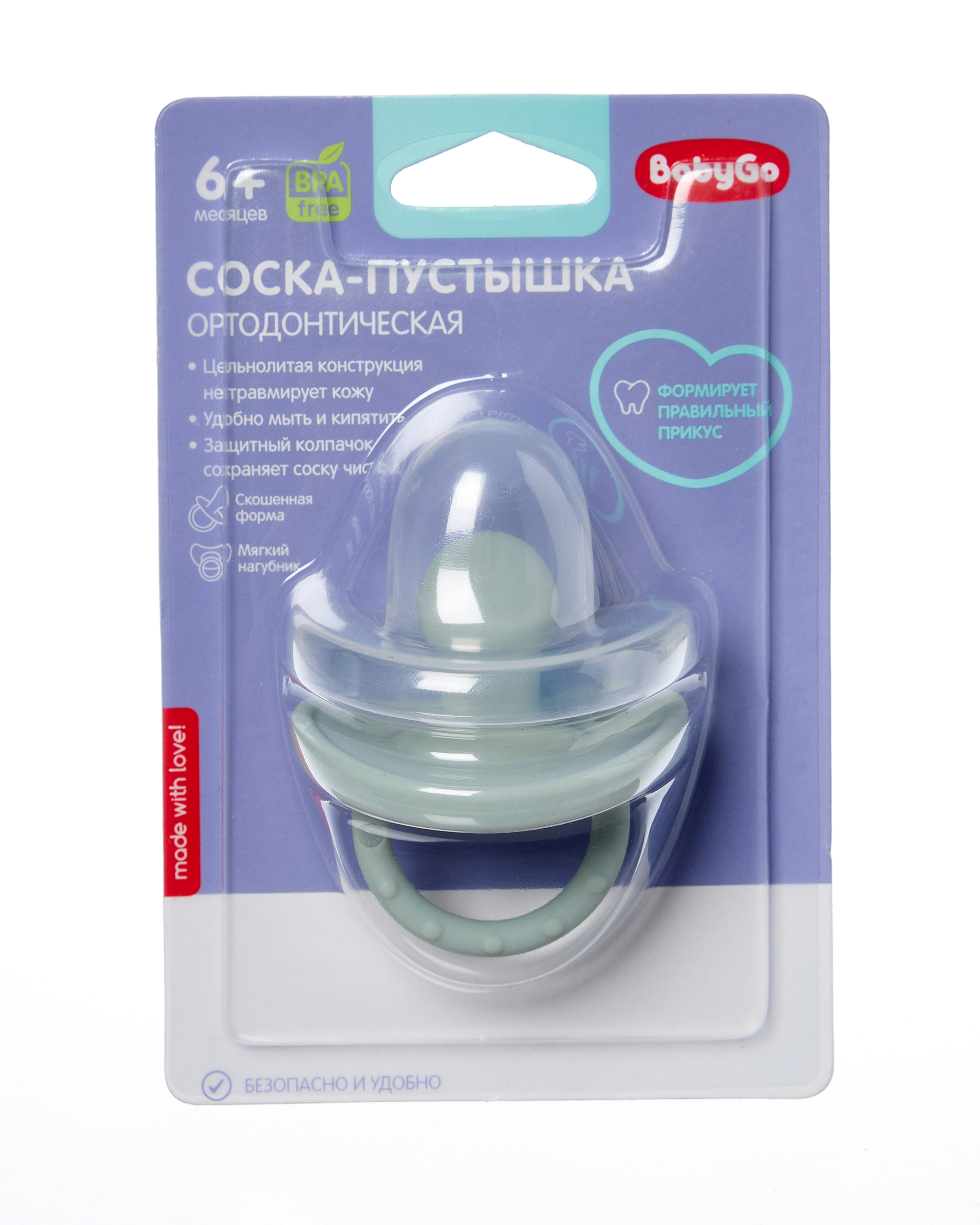 Пустышка BabyGo силикон ортодонтическая от 6 мес. - фото 5