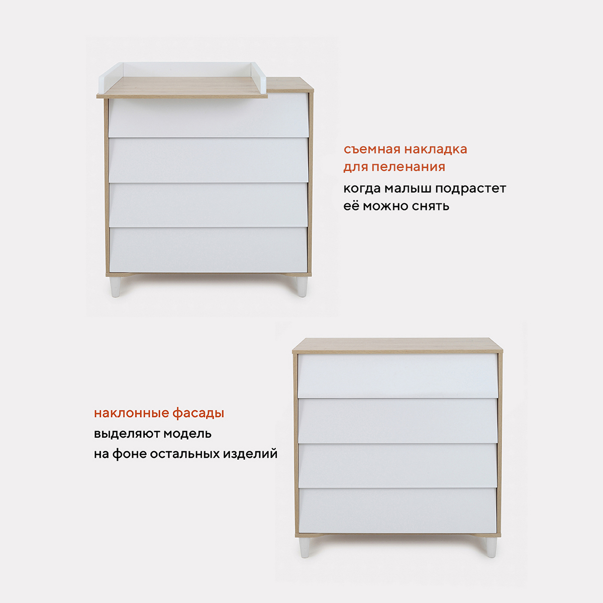 Комод пеленальный Rant Bergen 84 см (белый) - фото 5