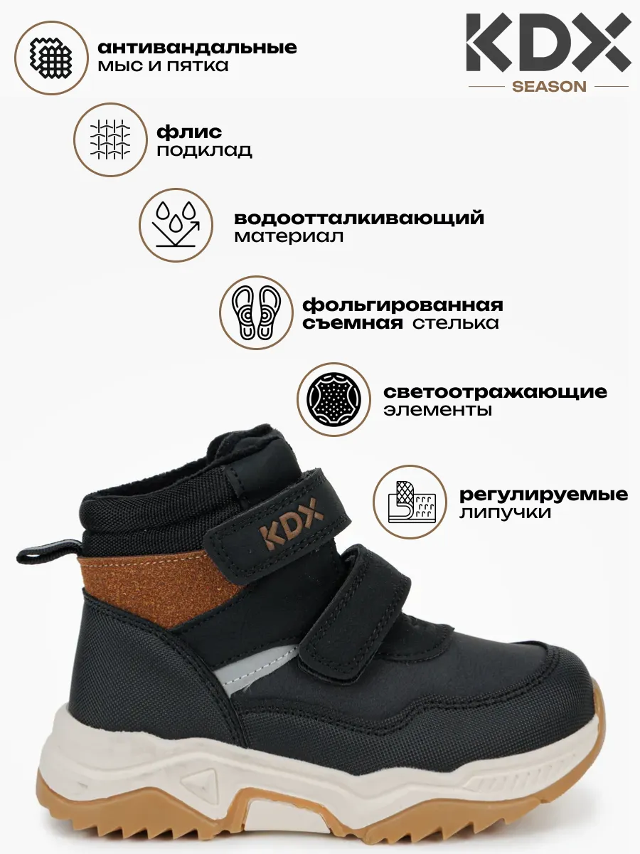 Ботинки KDX MUFW23-4 grey - фото 3