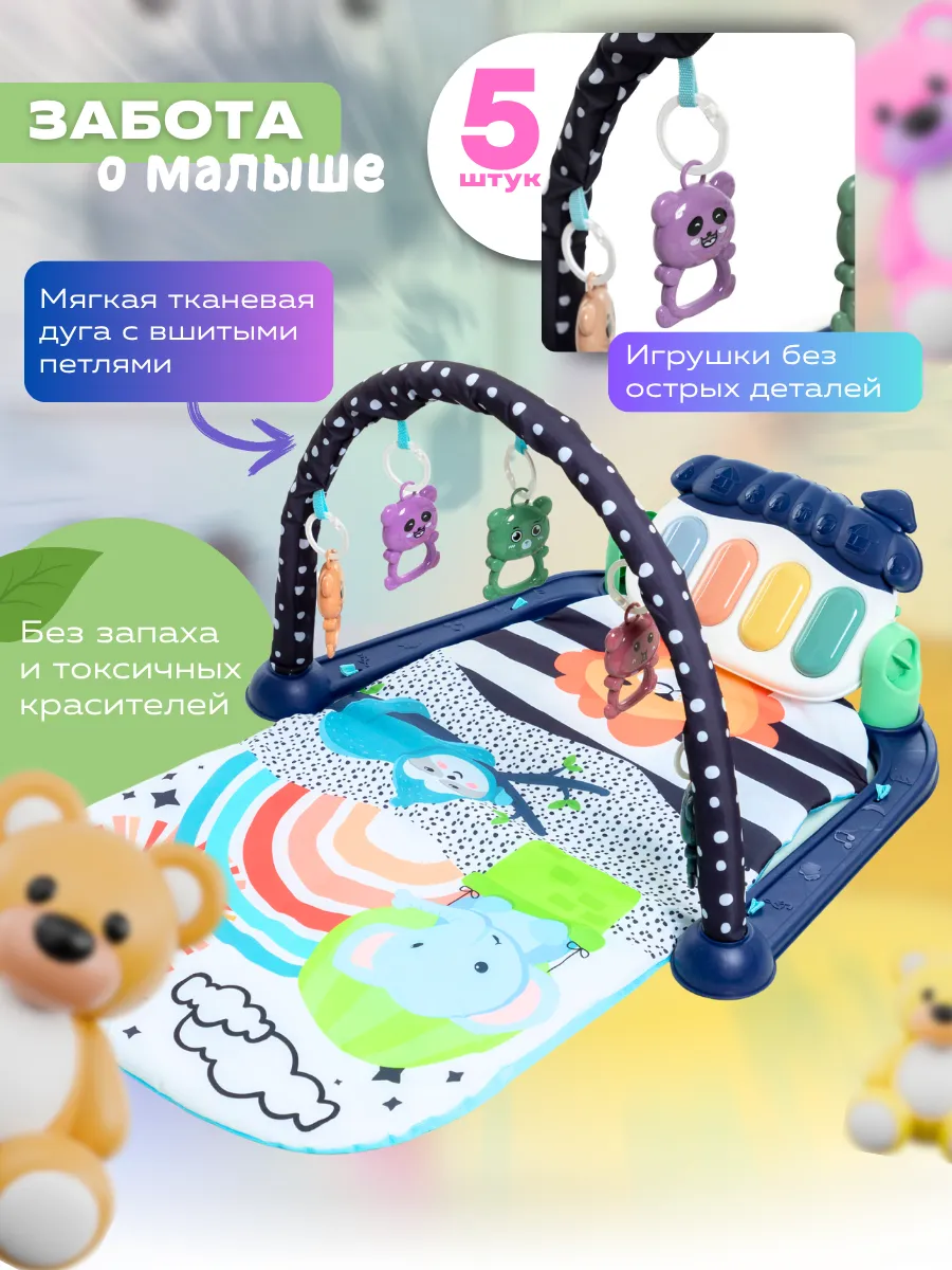 Коврик MIA CLUB с дугами - фото 5