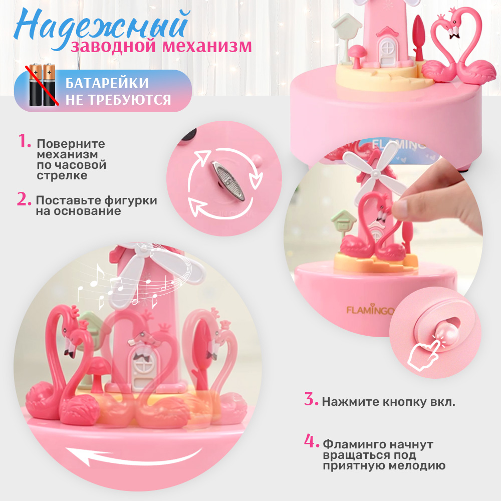 Игровой набор TIPTOPOLIS Фламинго - фото 3