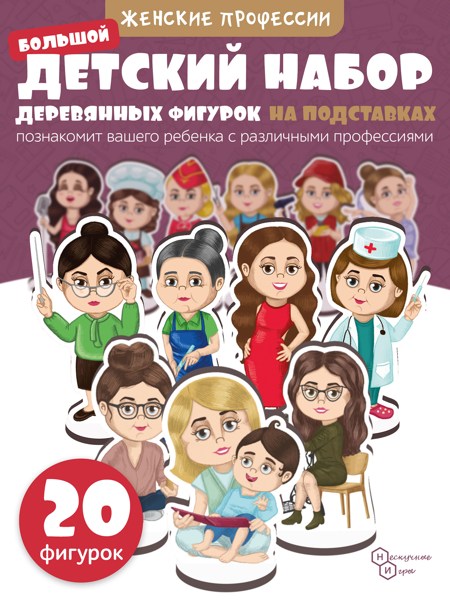 Настольная игра Нескучные игры - фото 1