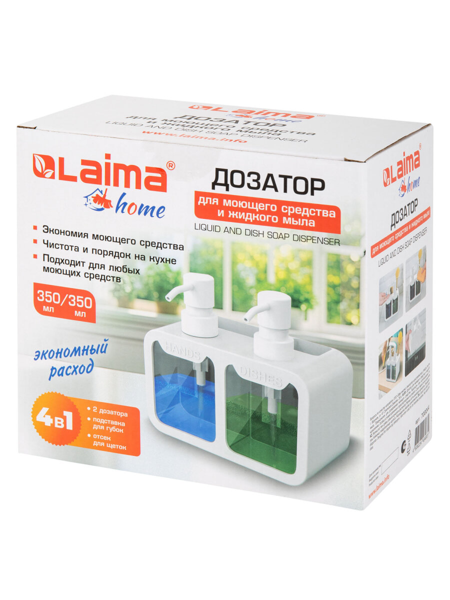 Дозатор Лайма Белый - фото 12