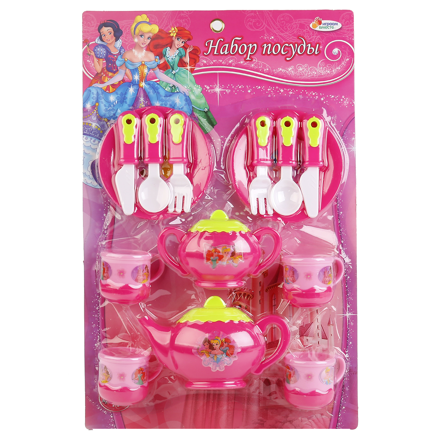 Игрушка Играем вместе посуда - фото 2