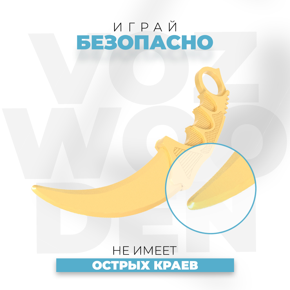Нож VozWooden - фото 5