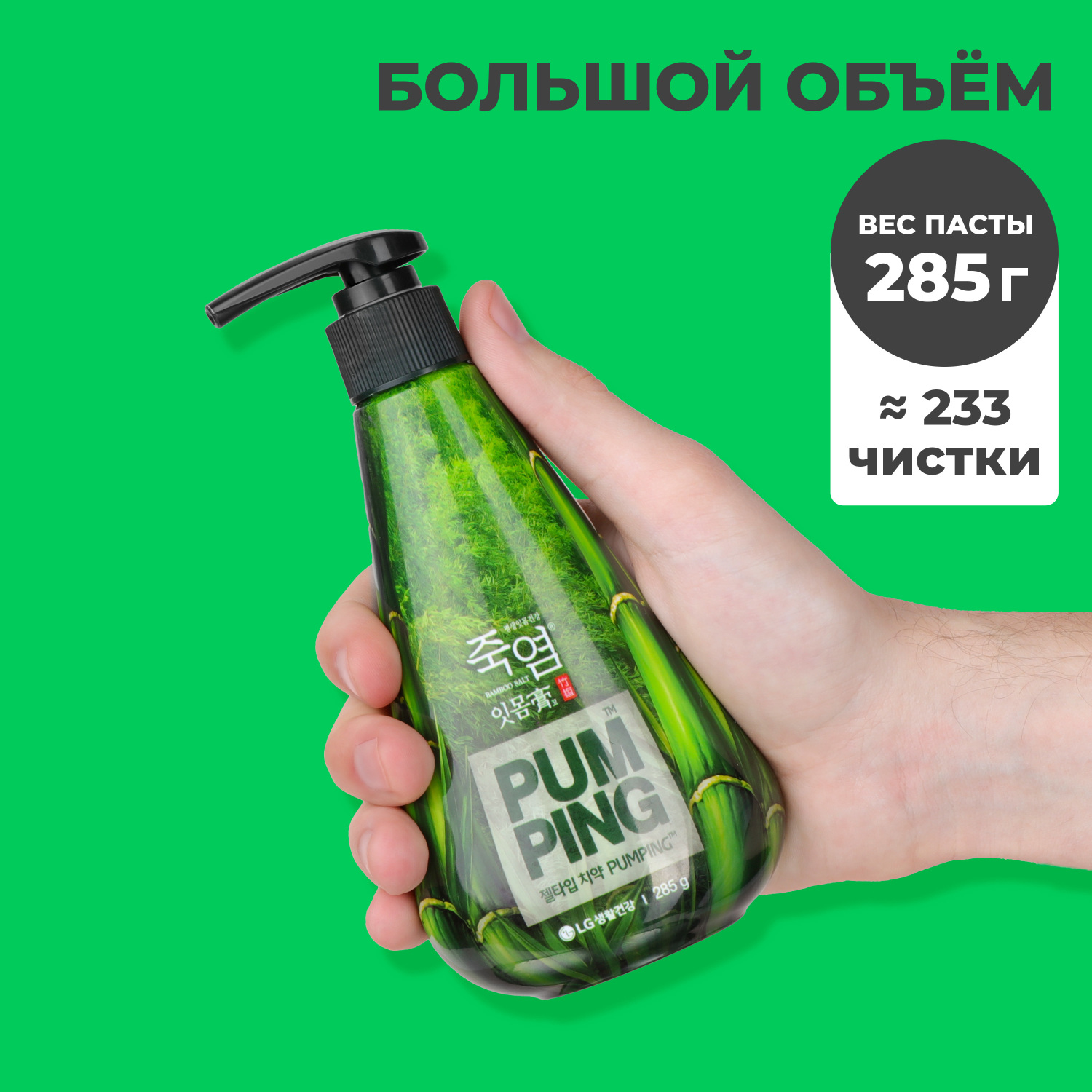 Зубная паста PERIOE - фото 2