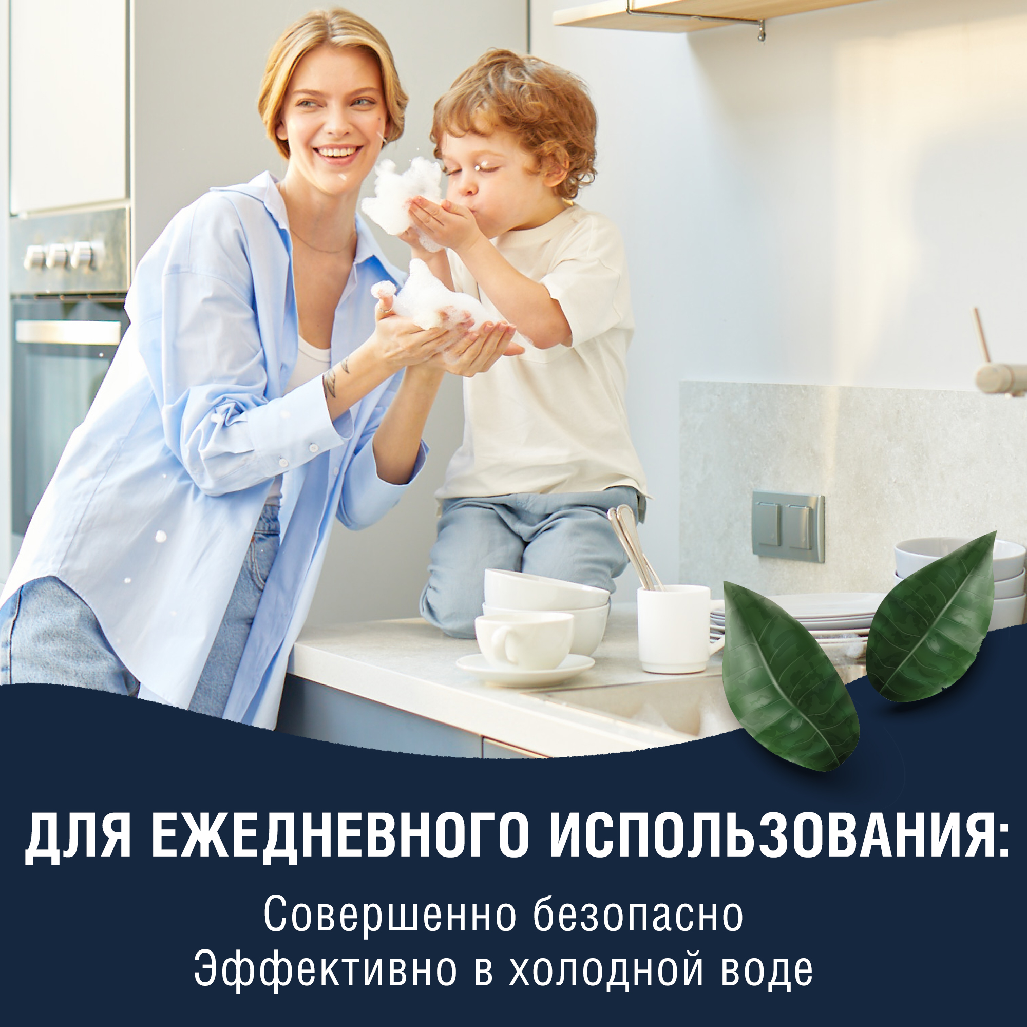 Средство для мытья посуды Neutrale Без запаха 400 мл - фото 6