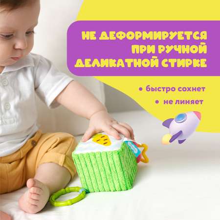 Игрушка Мякиши подвеска Малышарики