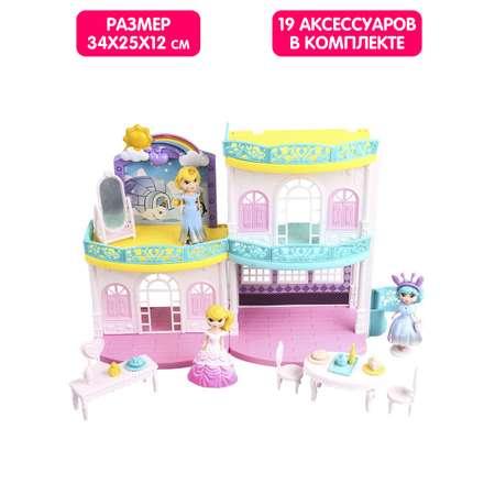 Домик для кукол SARIEL 25 см