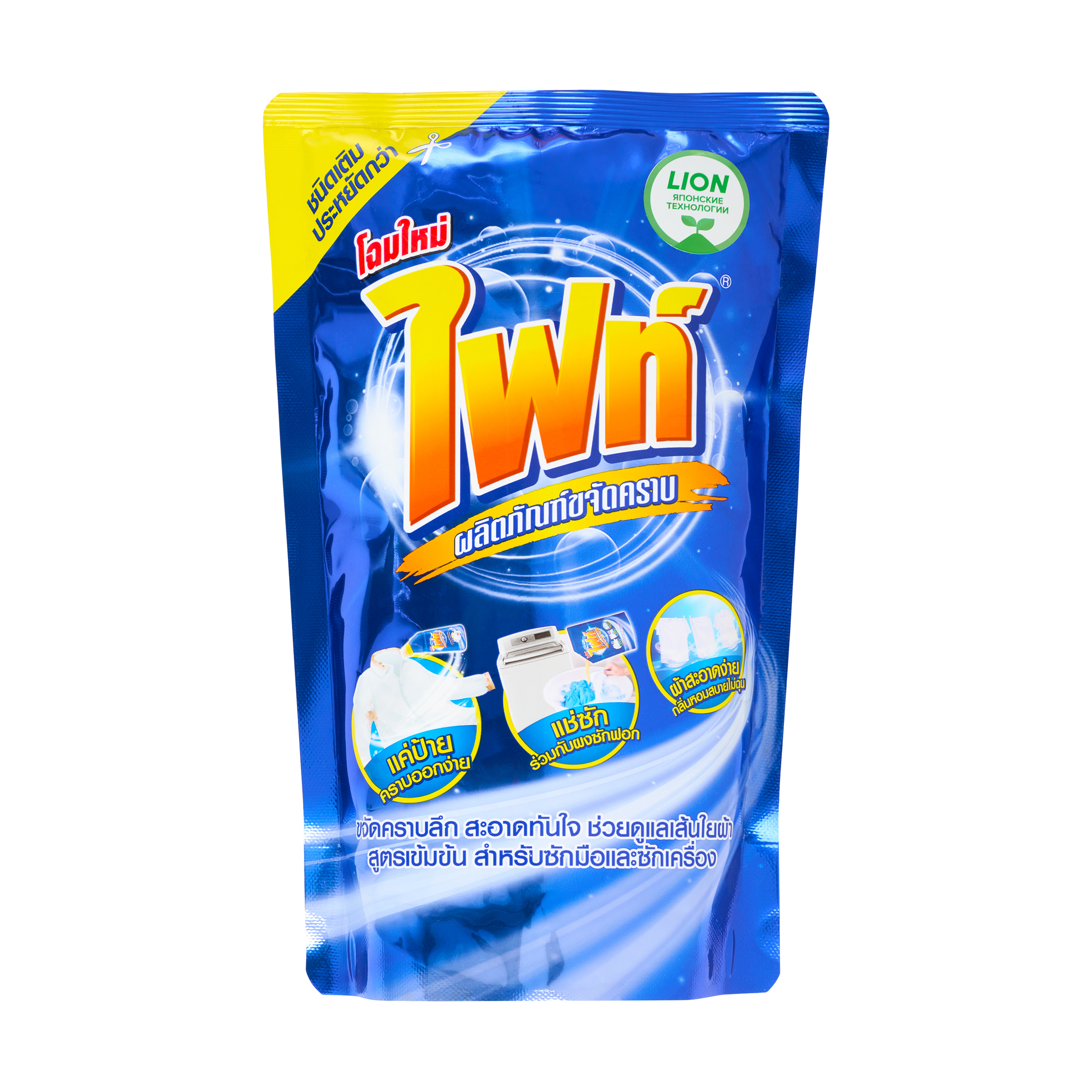 Пятновыводитель LION 0.8 л - фото 1