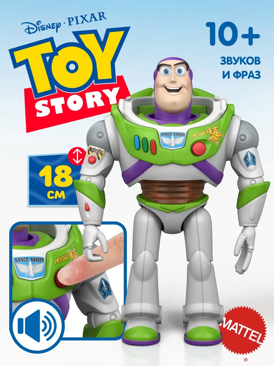 Фигурка Mattel Disney Toy Story История игрушек Базз со звуком - фото 4