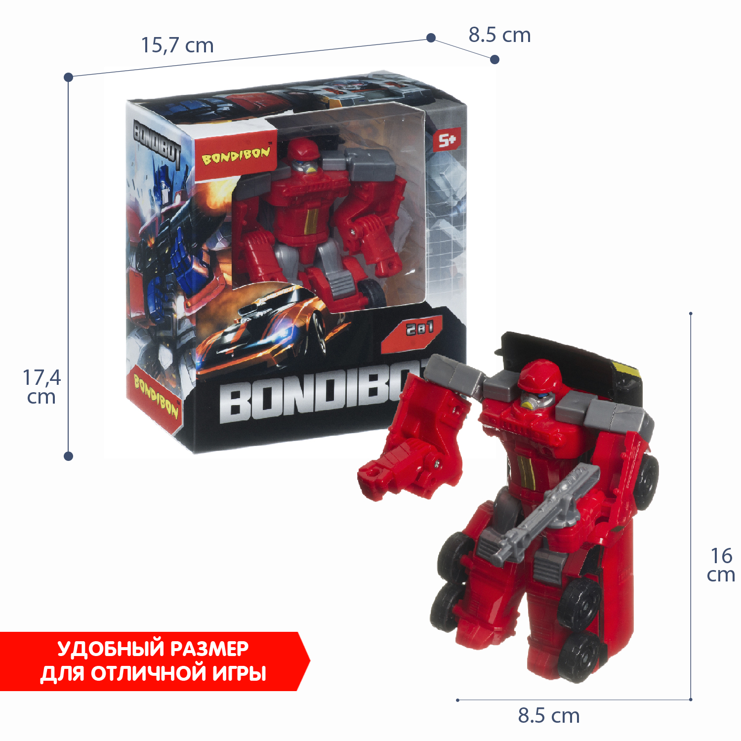 Фигурка Bondibon трансформер Робот Машина 2в1 - фото 6