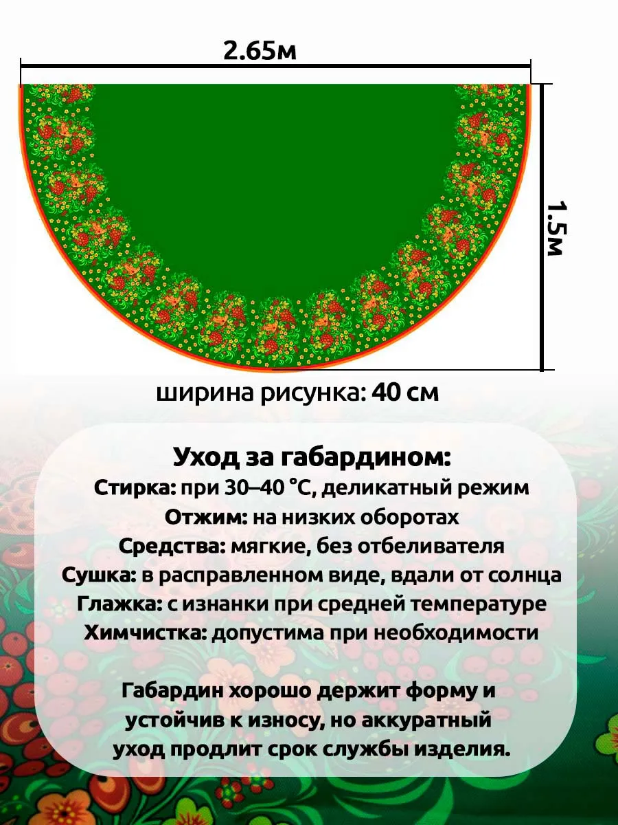 Ткани для рукоделия Ткани Magok зеленый 2,65 м - фото 5