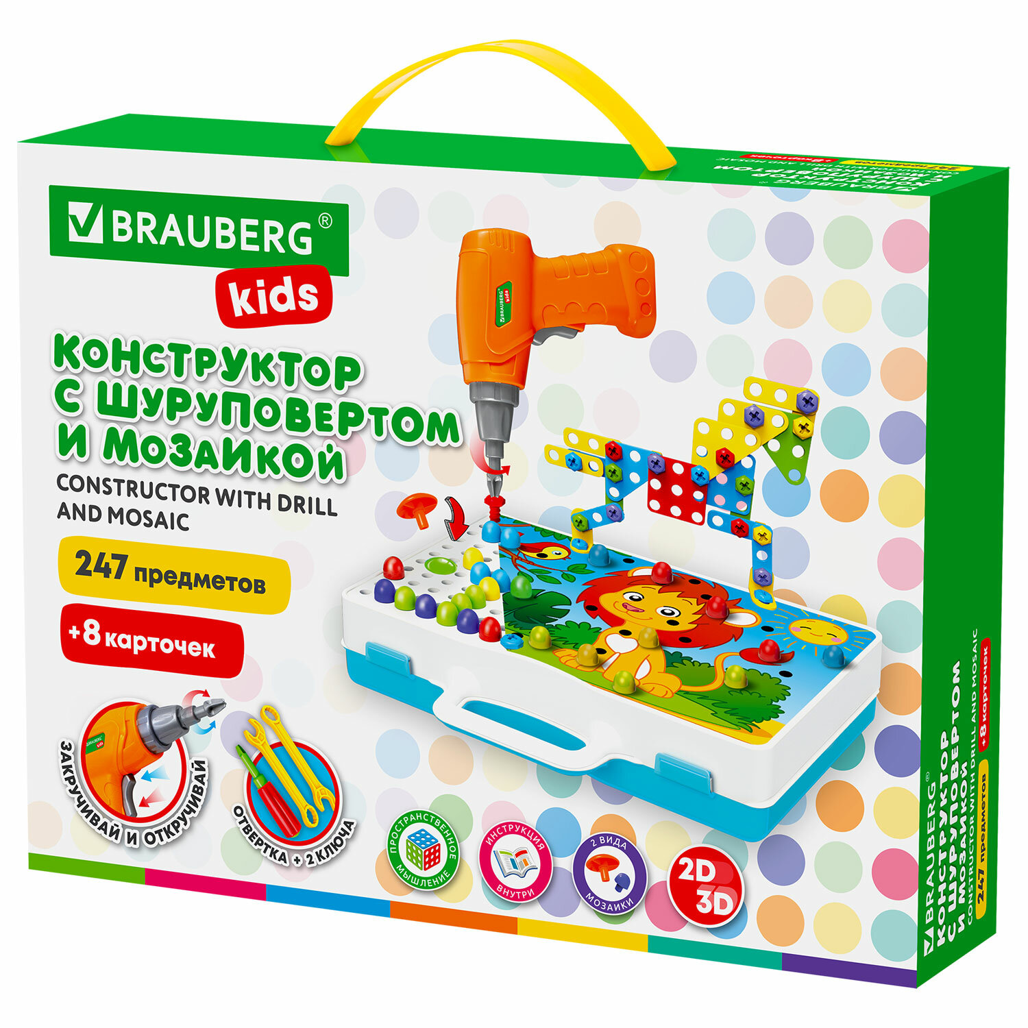 Конструктор Brauberg сборная игровая модель - фото 8