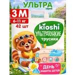 Трусики Kioshi M 42 шт.