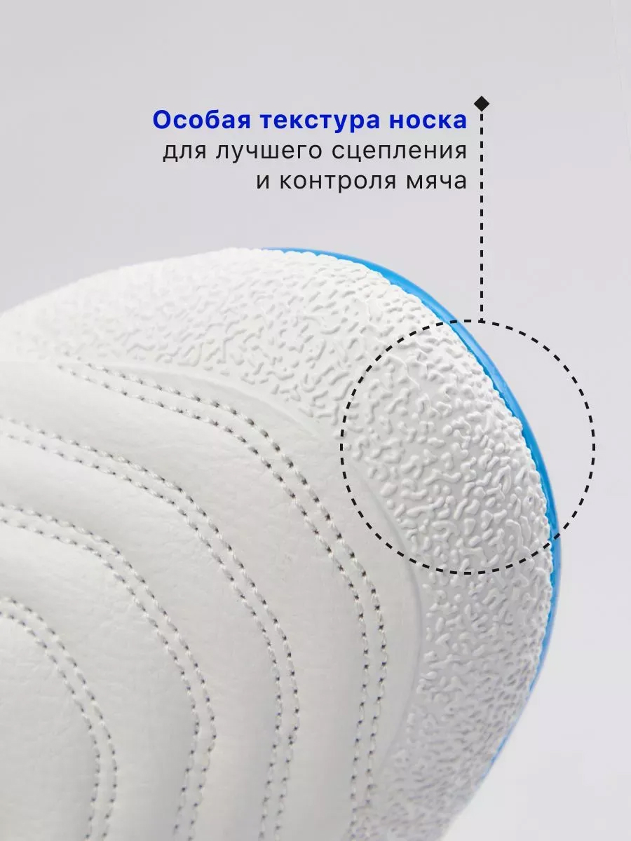 Бутсы FN KFN5031001-100 - фото 9