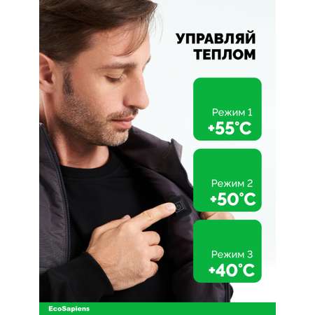 Жилет с подогревом EcoSapiens Hunter
