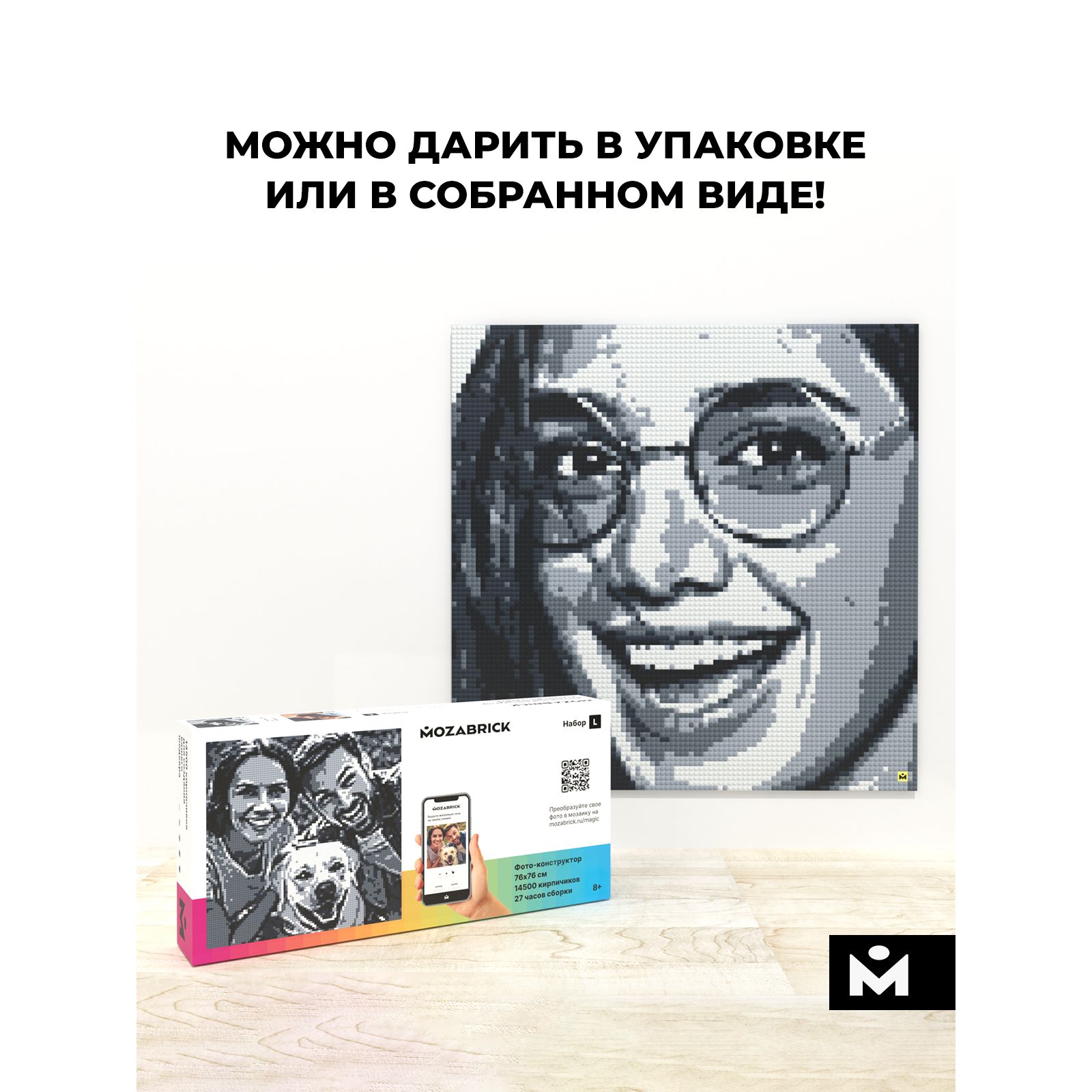 Конструктор Mozabrick Фото-конструктор L - фото 7