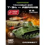 Танк РУ CROSSBOT Т-34 и Abrams M1A2 1:32