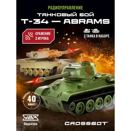 Танк РУ CROSSBOT Т-34 и Abrams M1A2 1:32