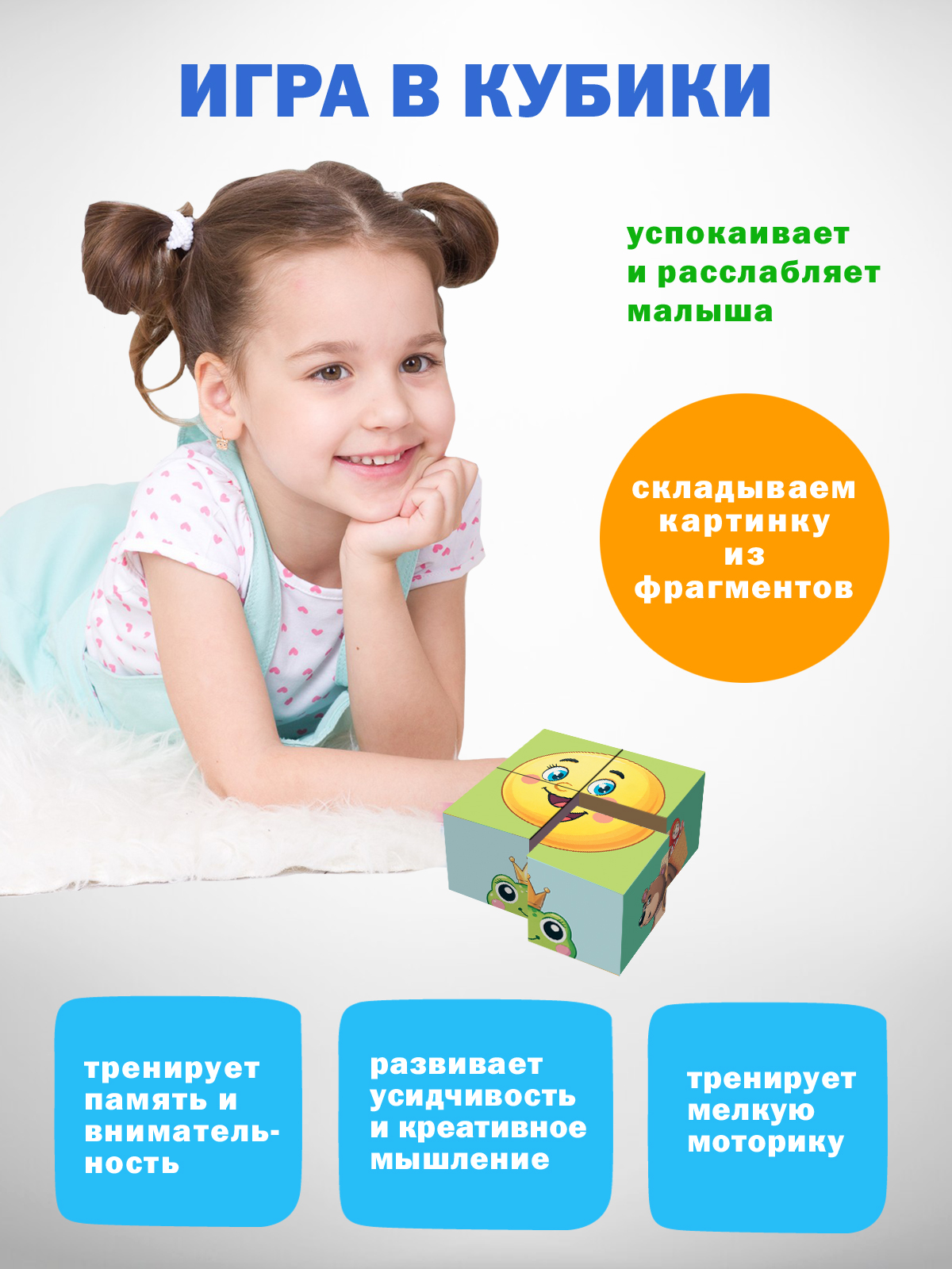 Игрушка Стеллар кубики Русские народные сказки - фото 6