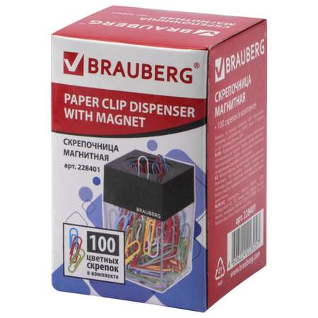 Органайзер настольный Brauberg