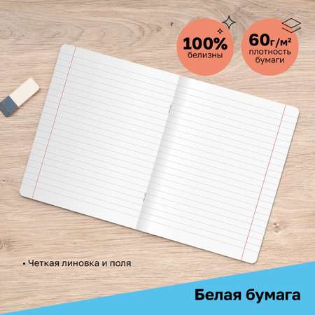 Тетрадь BG линейка 16 шт.