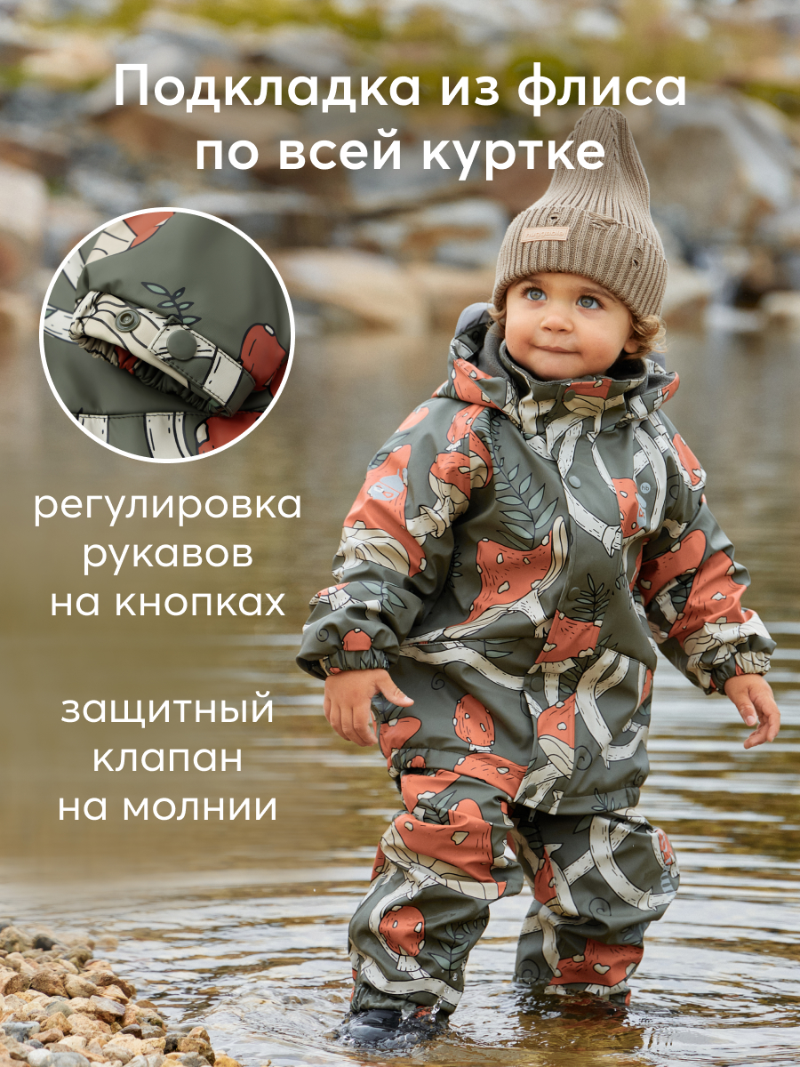 Комплект Happy Baby 88500_green-grey - фото 7
