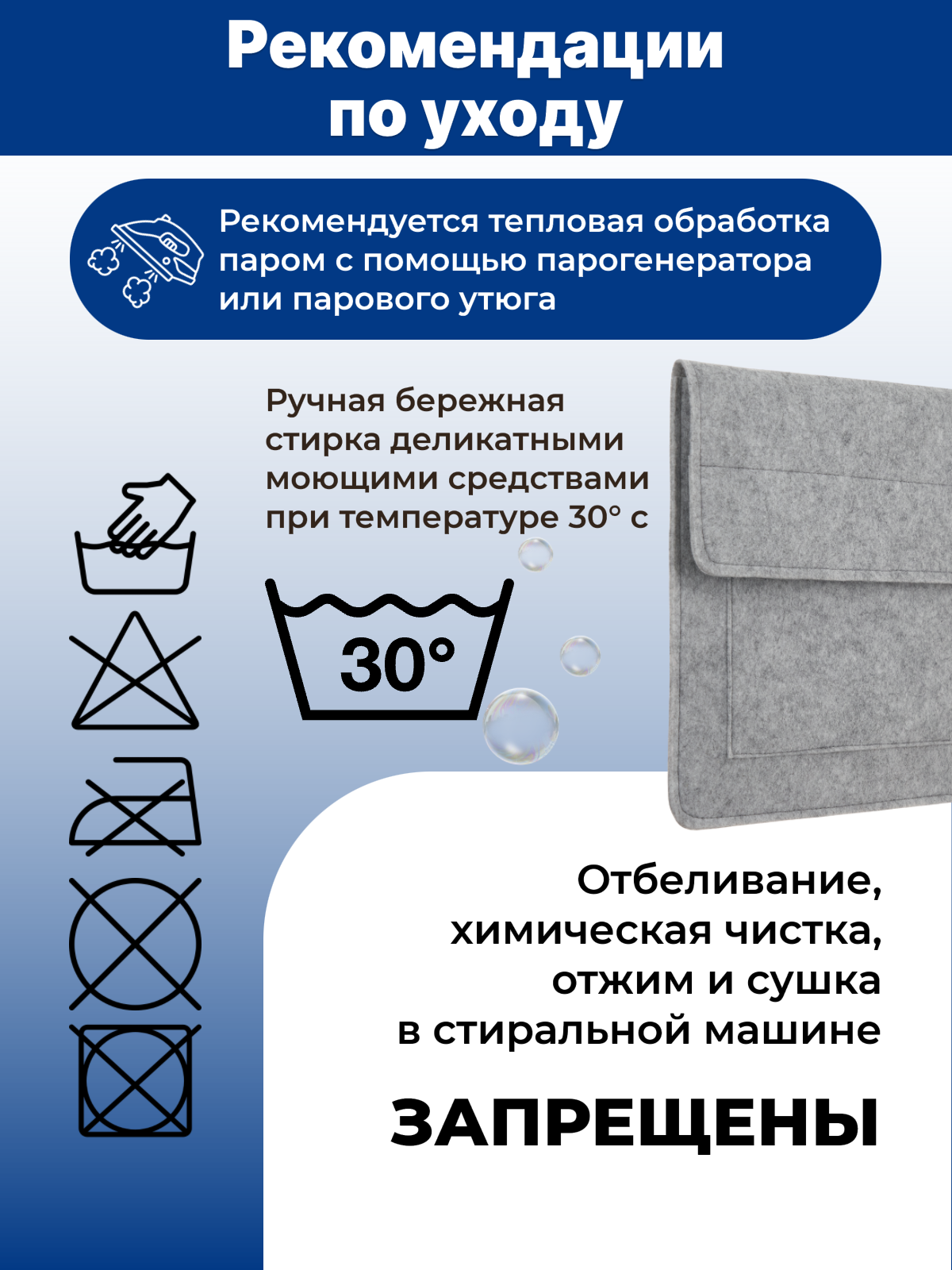 Школьная сумка EVA чехол для ноутбука FETRI для ноутбука - фото 19