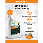 Сухой корм Frais Cухой корм для собак Frais EQUILIBRE HYPOALLERGENIC с индейкой 10кг