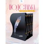 Подставка для книг CINLANKIDS