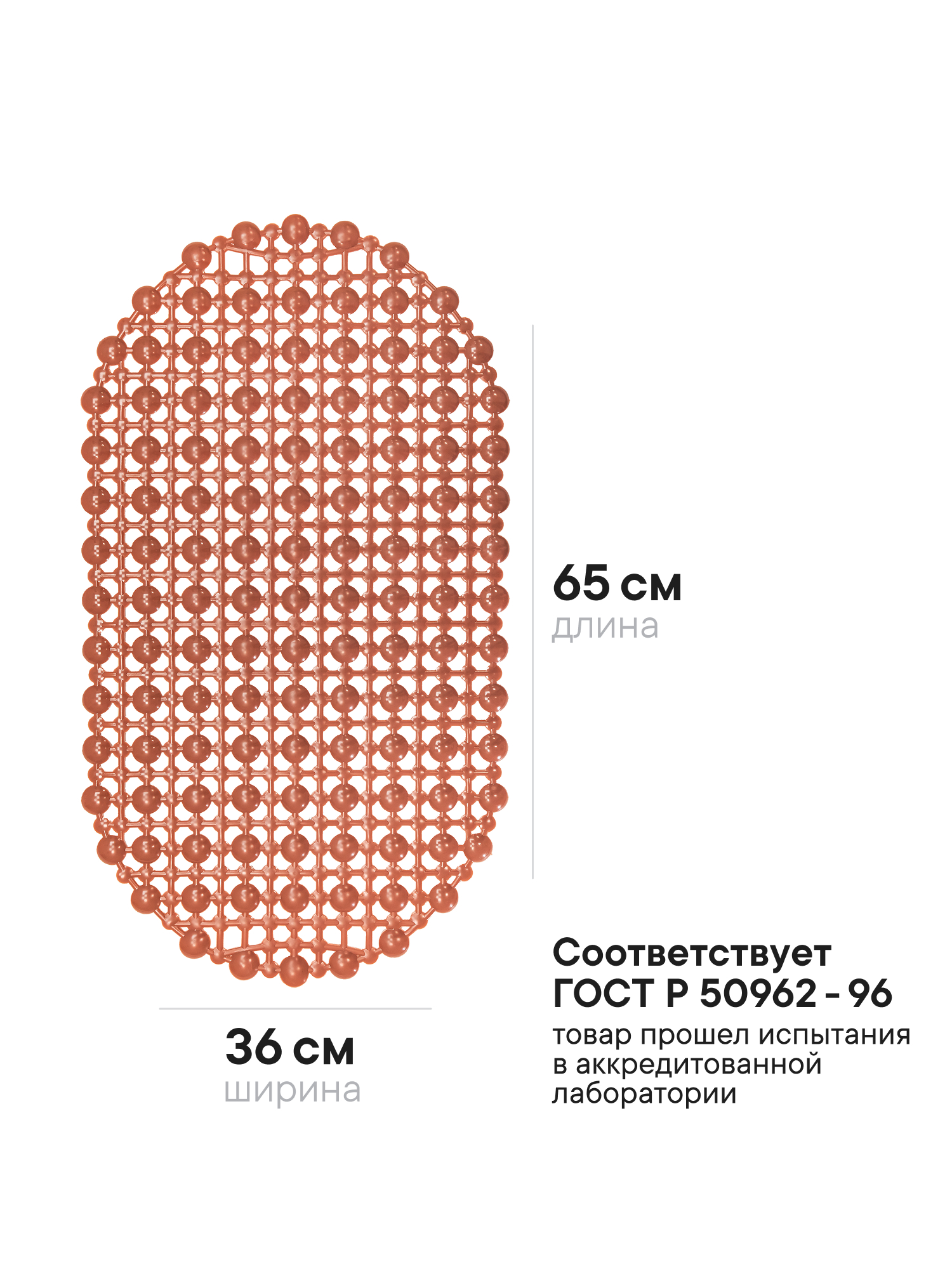 Коврик для ванной VILINA Тайна каньона 36 x 65 см 1 шт. - фото 5