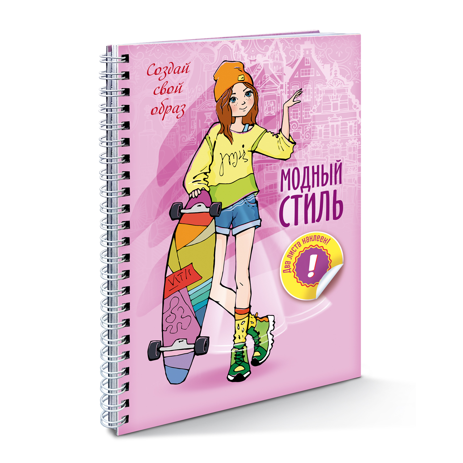 Записная книжка Hatber 32 лист. - фото 1