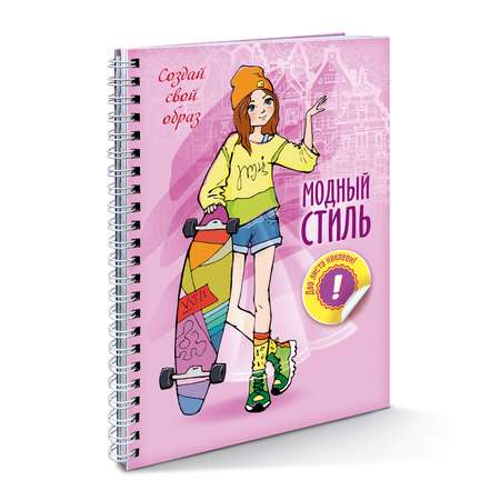 Записная книжка Hatber 32 лист.