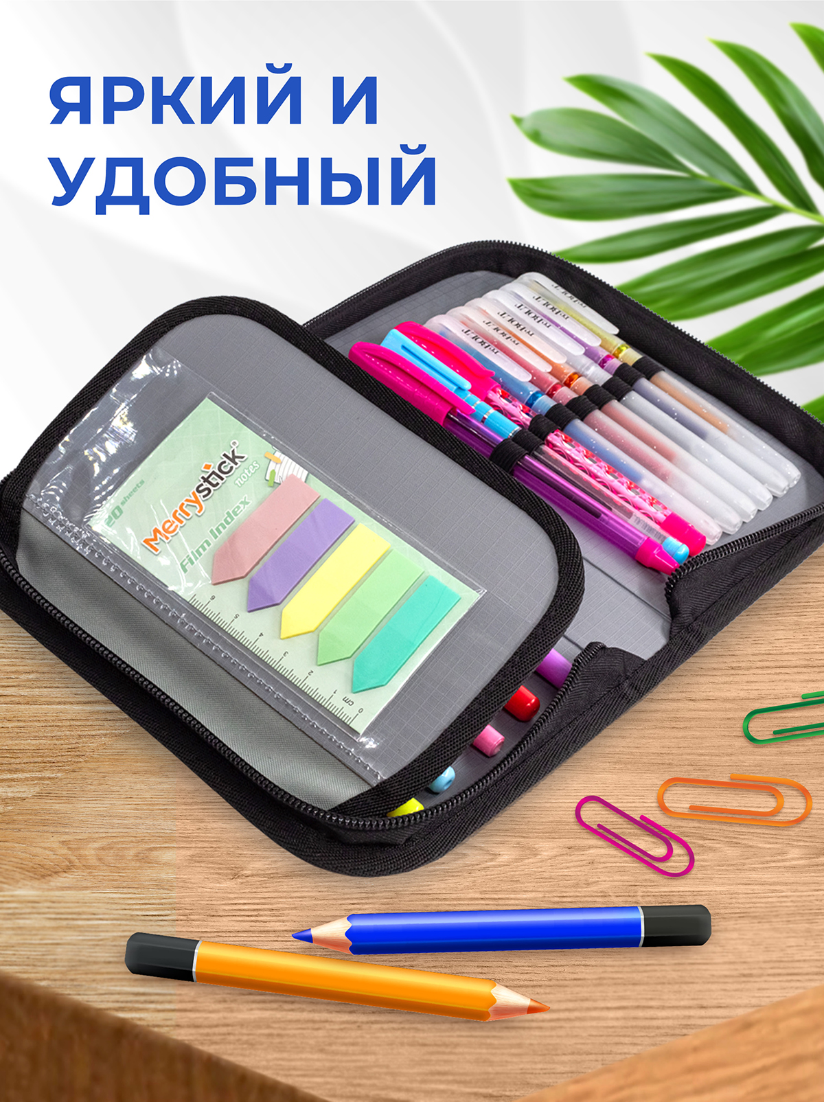 Пенал книжка ПАНДАРОГ - фото 5