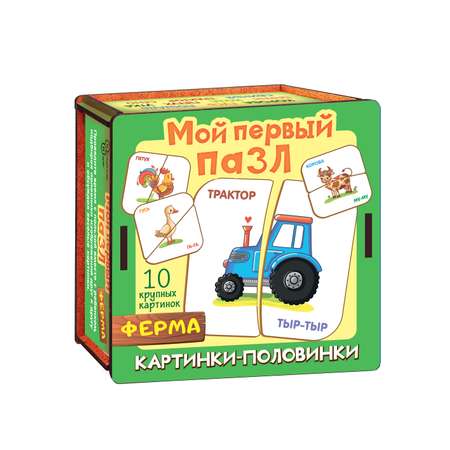 Пазл Нескучные игры