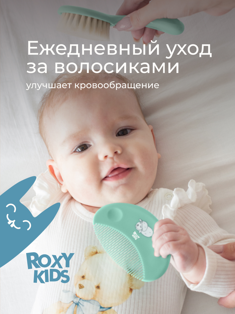 Щетка, гребень ROXY-KIDS натуральная щетина - фото 2