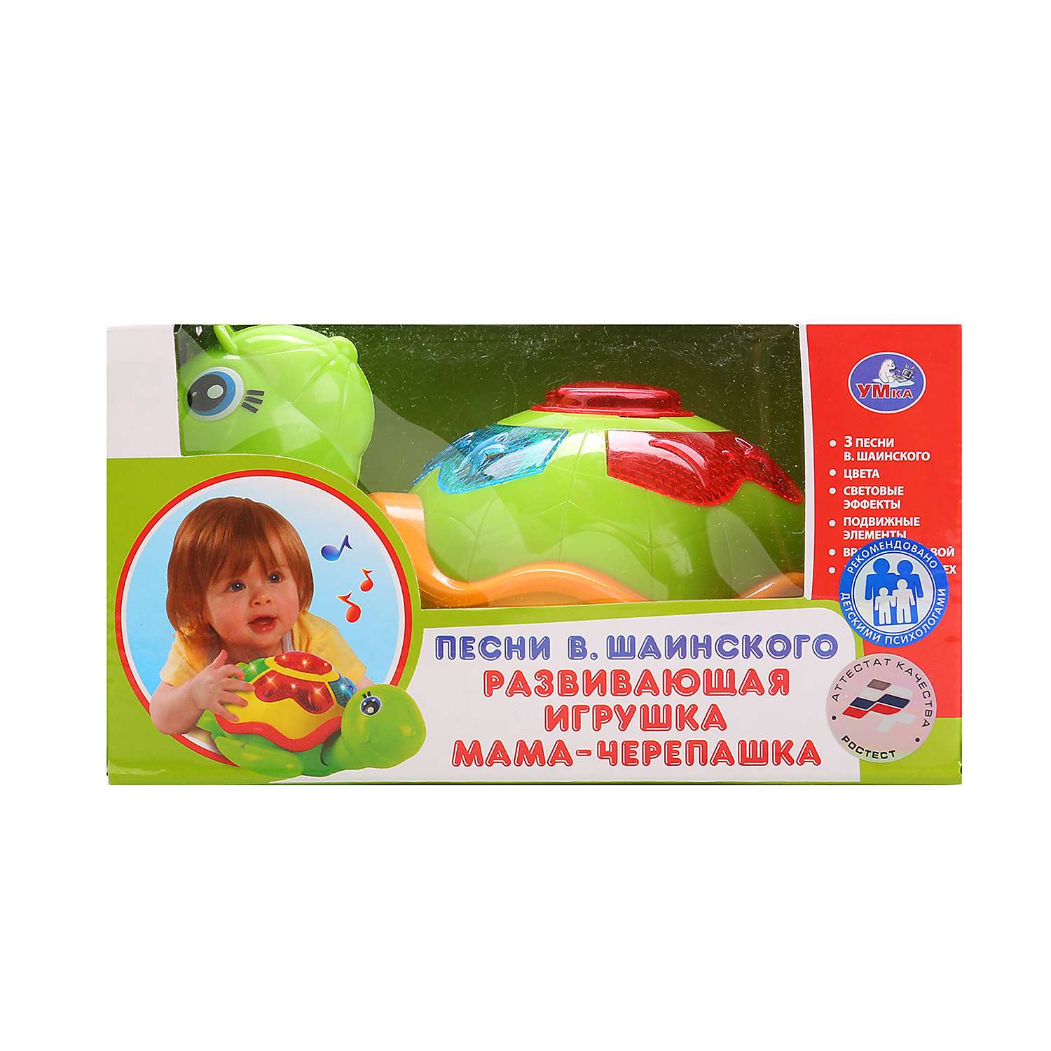 Игрушка УМка - фото 6