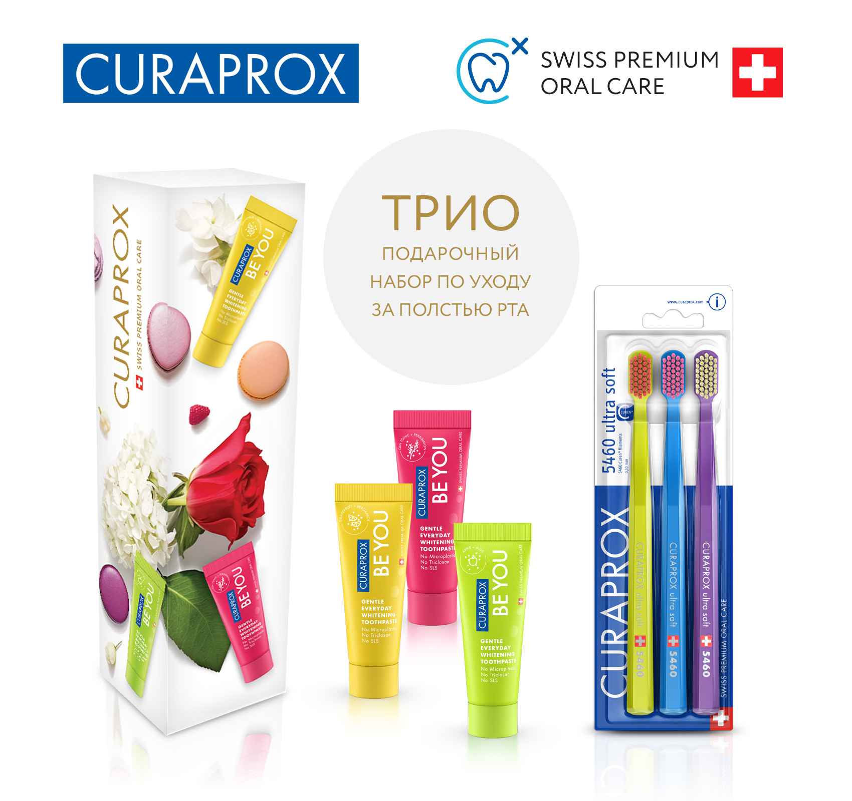 Зубная щетка классическая Curaprox - фото 1
