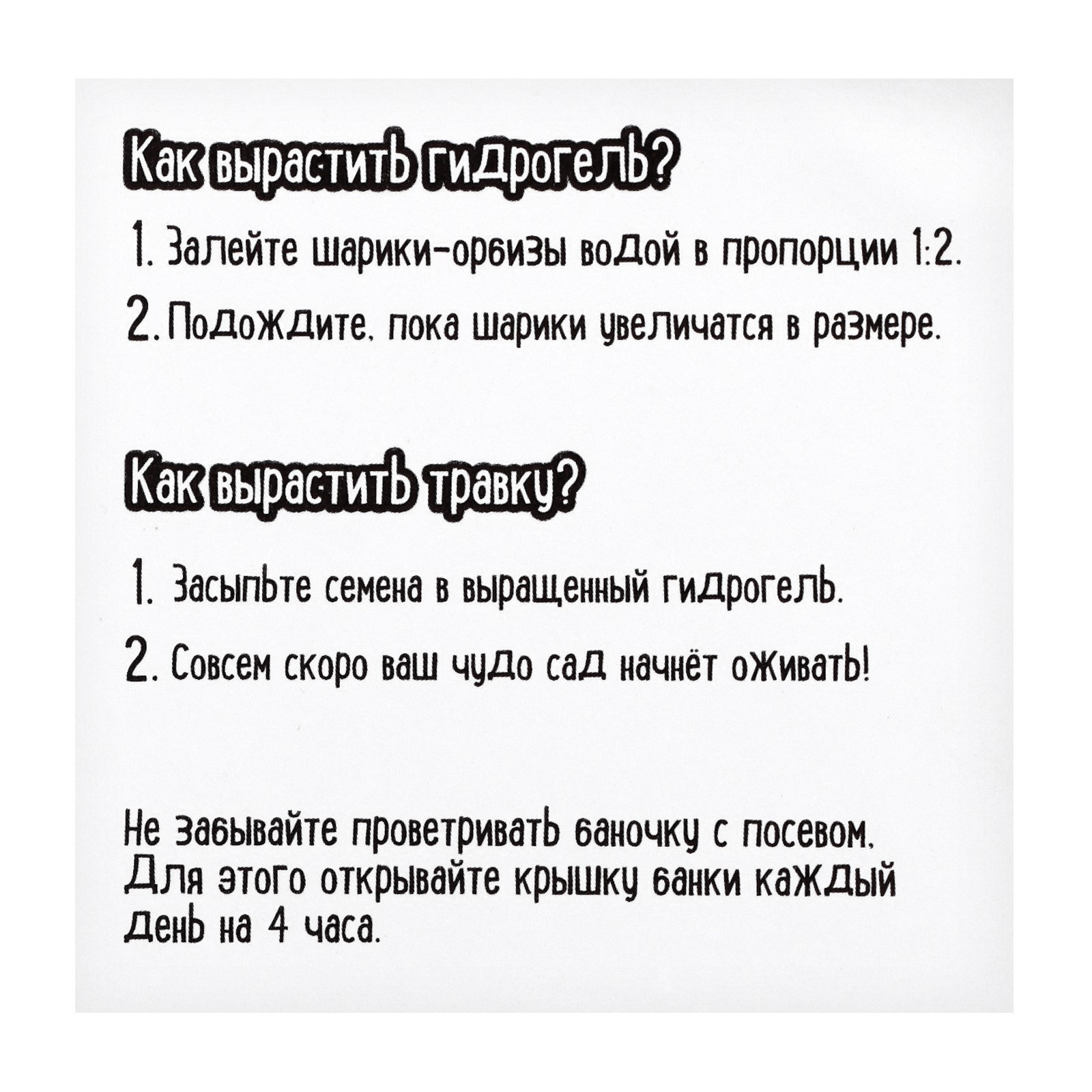 Набор для опытов Эврики - фото 7