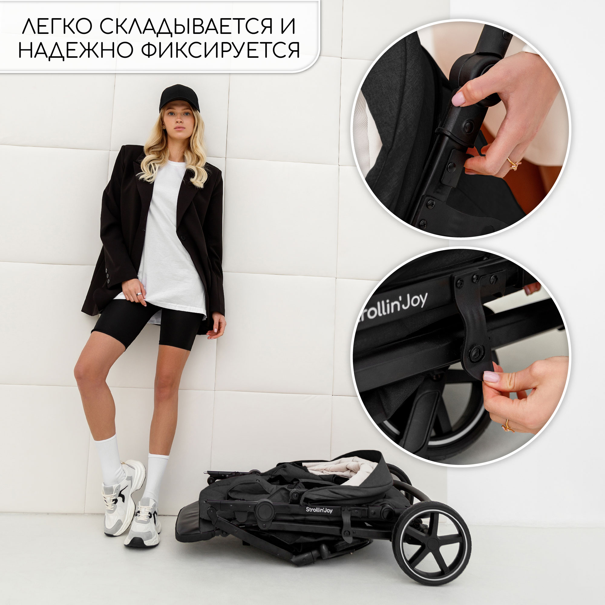 Коляска прогулочная Amarobaby Strollin Joy - фото 18